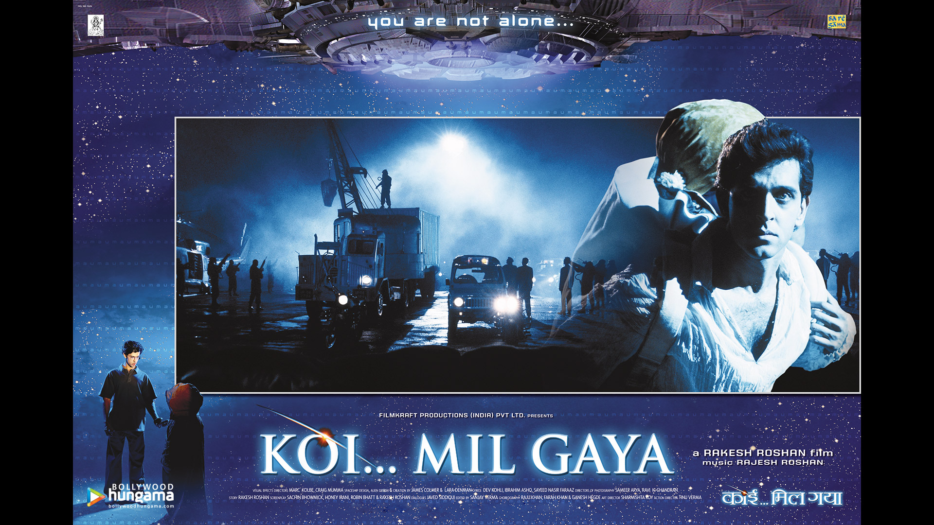 Hindi song koi mil gaya Hindi song koi mil gaya