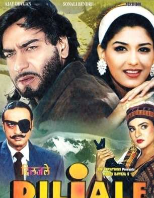 diljale 1996 mp3 songs free download