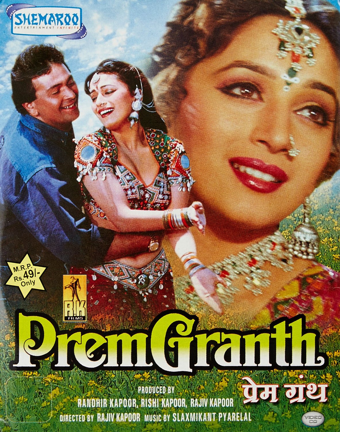 Prem Granth Photos Poster Images Photos Wallpapers HD Images