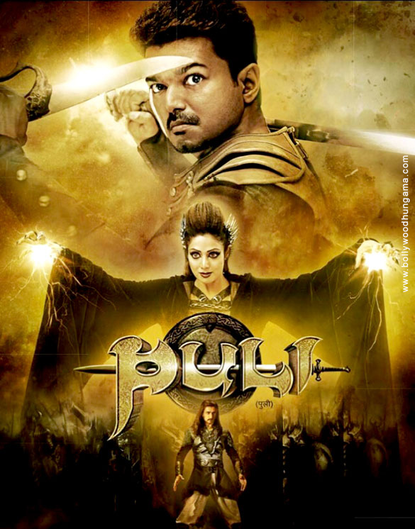 Puli First Look - Bollywood Hungama