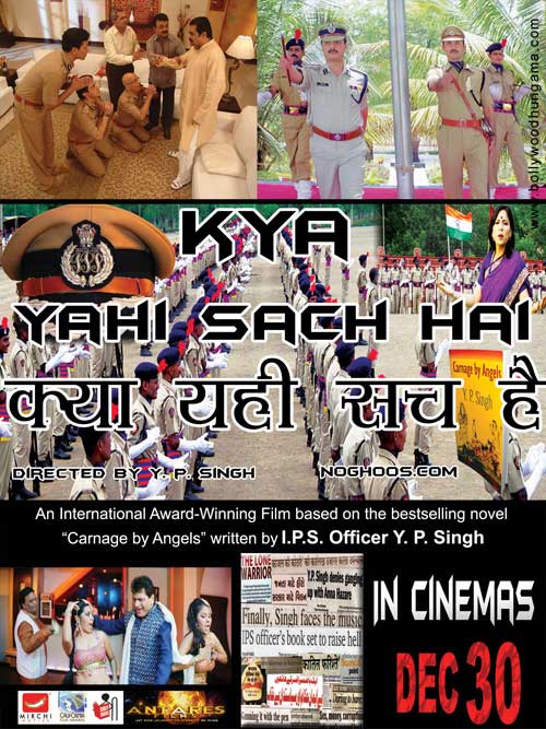 kya-yahi-sach-hai-movie-review-release-date-2011-songs-music