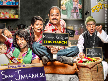 Saare Jahaan Se Mehnga