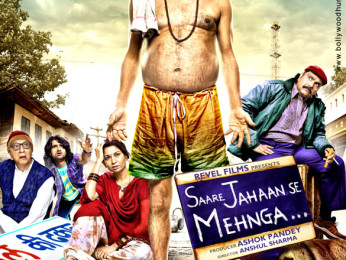Saare Jahaan Se Mehnga