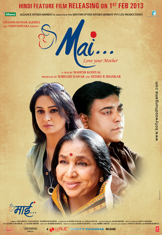 Mai… Cast List Mai… Movie Star Cast Release Date Movie Trailer