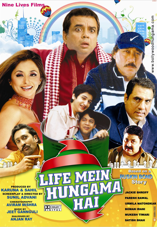 Life Mein Hungama Hai Movie: Reviews | Release Date