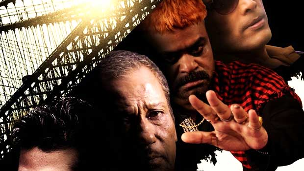 Theatrical Trailer (The Untold Story Aahinsa)