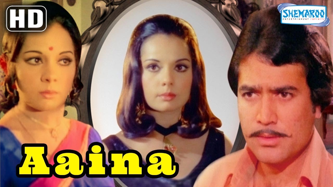 Aaina Review Aaina Movie Review Aaina 1974 Public Review Film Review Aaina Review Aaina Movie Review Aaina 1974 Public Review Film Review