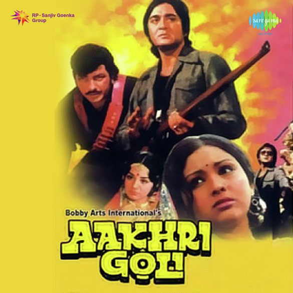 Aakhri Goli Review | Aakhri Goli Movie Review | Aakhri Goli 1976 Public ...