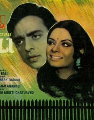 hindi movie shapath part 1