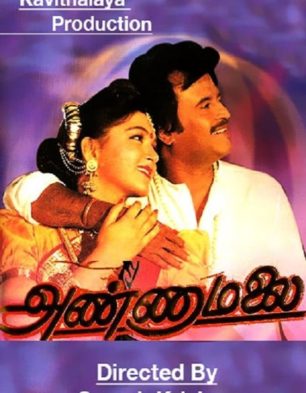 Annamalai Review | Annamalai Movie Review | Annamalai 1992 Public ...