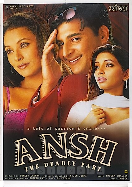 Ansh Movie: Review | Release Date | Songs | Music | Images | Official