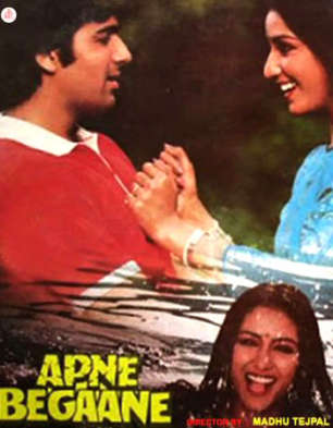 apne film title song mp3 download