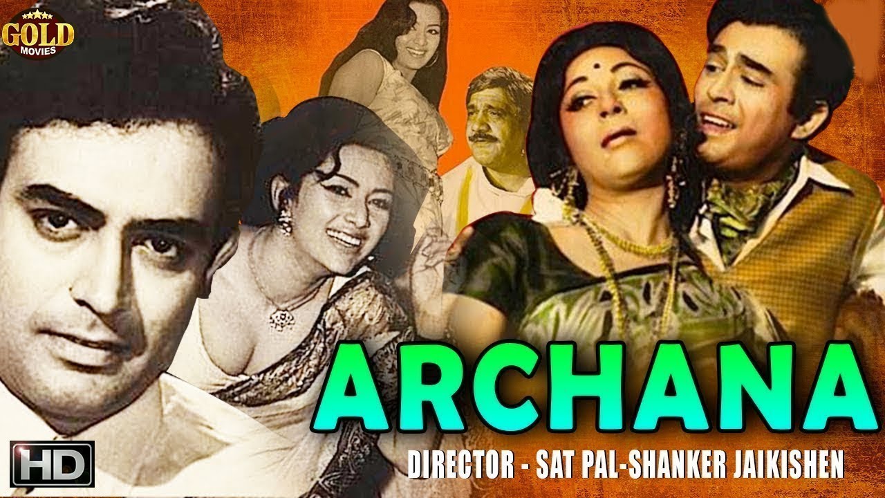 Archana Movie: Review | Release Date | Songs | Music | Images ...