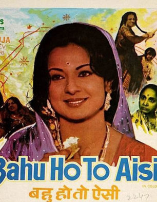 Bahu Ho To Aisi