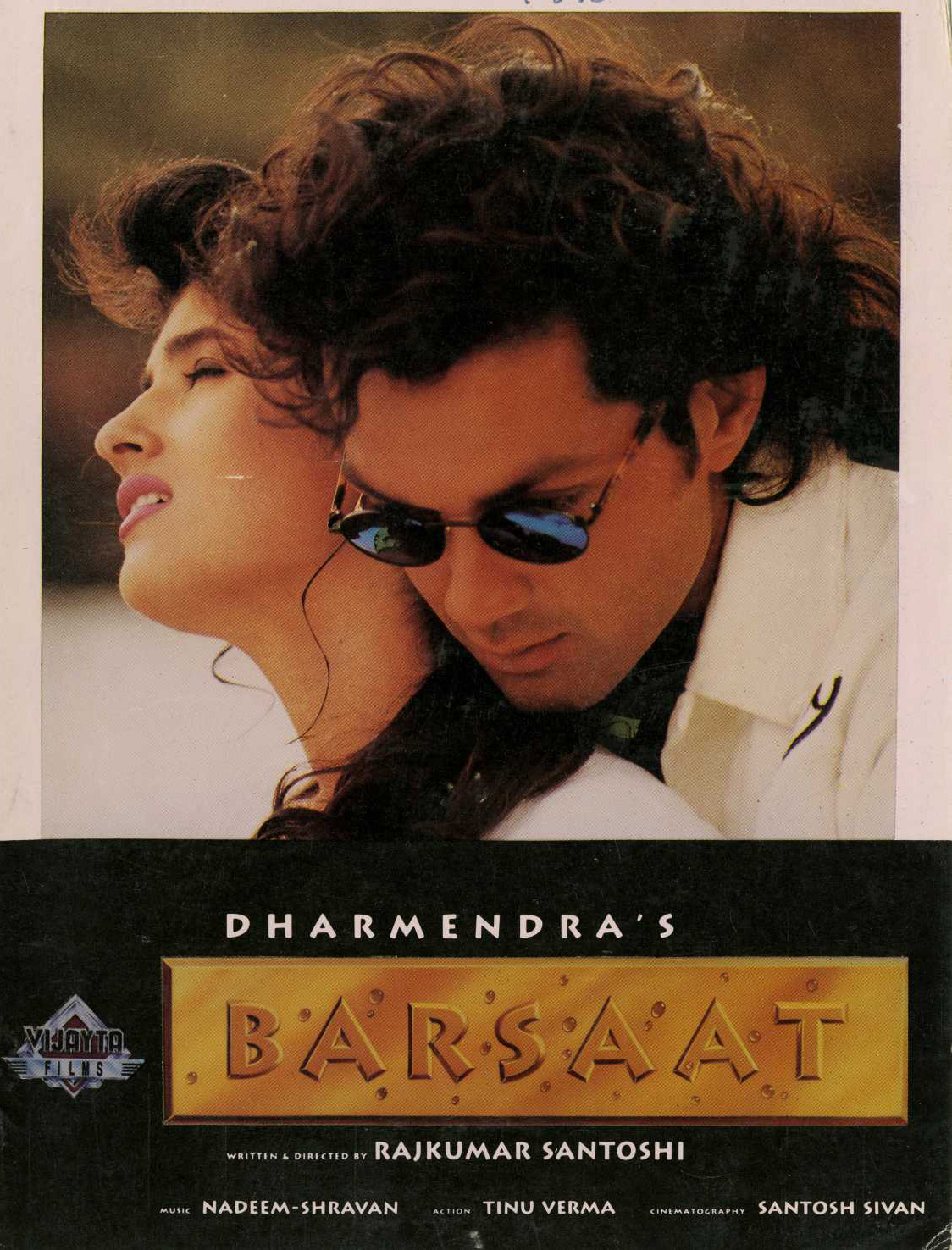 barsaat film all song barsaat film all song