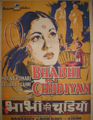 Bhabhi Ki Chudiyan