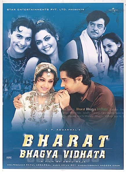 bharat-bhagya-vidhata-review-1-5-bharat-bhagya-vidhata-movie-review