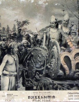 Bhishma Pratigya