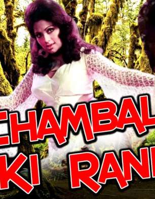 Chambal Ki Rani Cast List | Chambal Ki Rani Movie Star Cast | Release ...