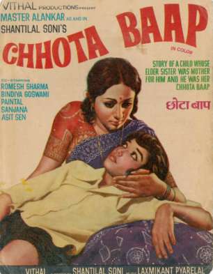 Chhota Baap