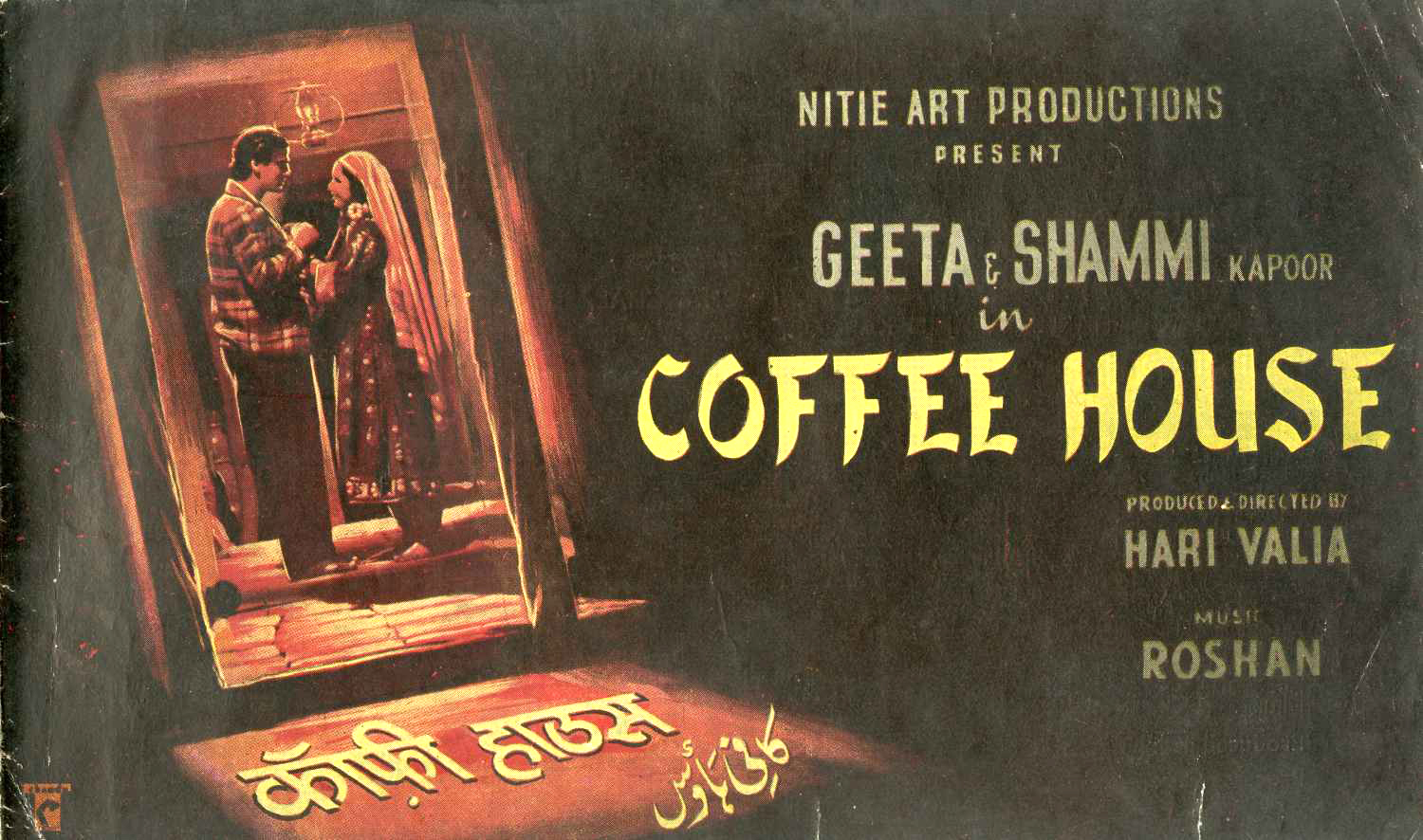 Coffee House Music Review Bollywood Hungama