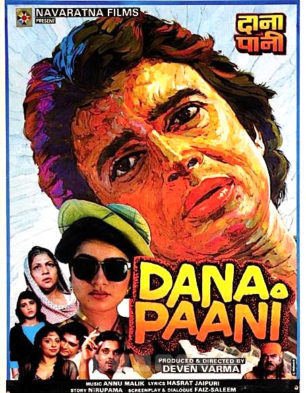 Dana Pani Cast List | Dana Pani Movie Star Cast | Release Date | Movie