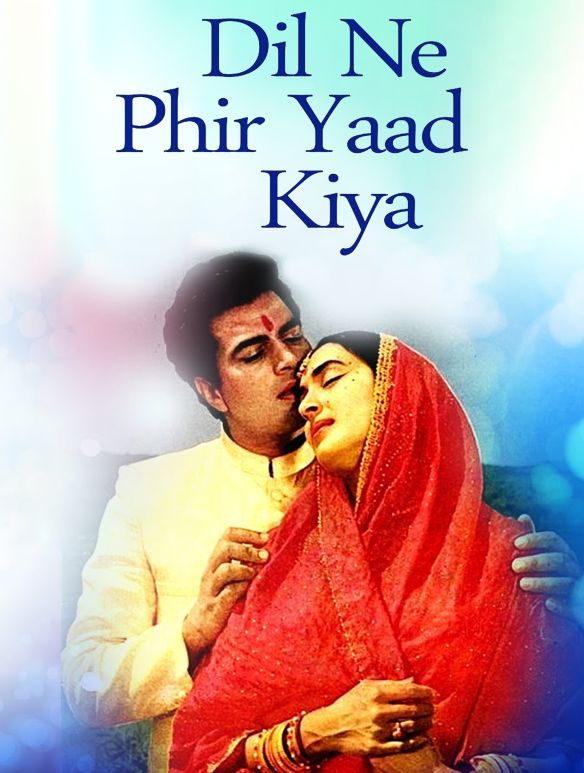 dil-ne-phir-yaad-kiya-movie-review-release-date-songs-music