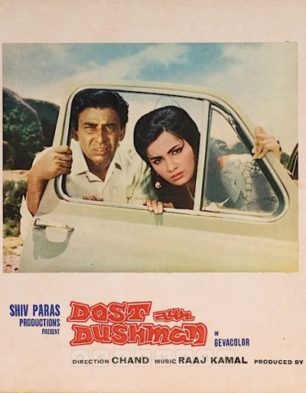 1972 hindi movie dushman full