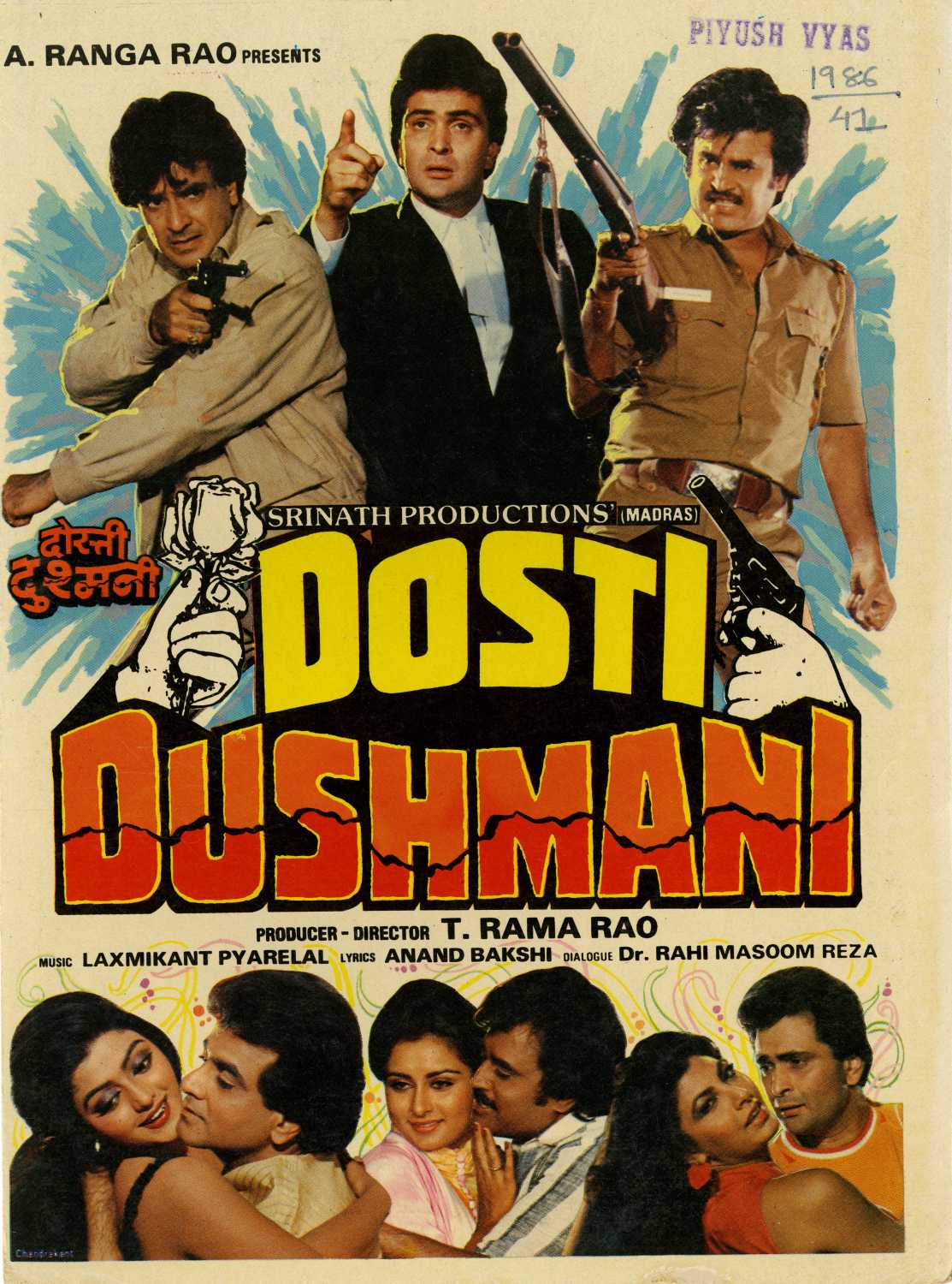 Dosti Dushmani Movie Review Release Date Songs