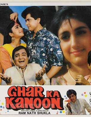 rating of hindi movie sajan ka ghar