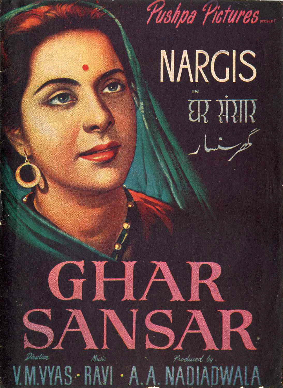 Ghar Sansar Review Ghar Sansar Movie Review Ghar Sansar 1958 Public