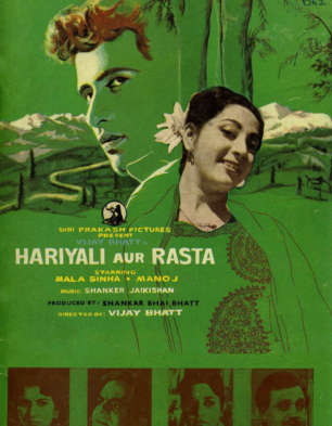 Hariyali Aur Raasta