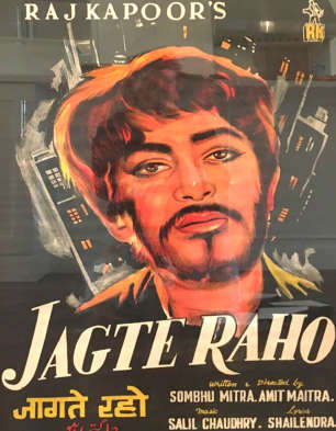 Jagte Raho Movie review