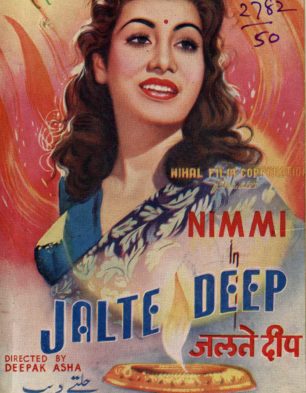 Jalte Deep Movie review