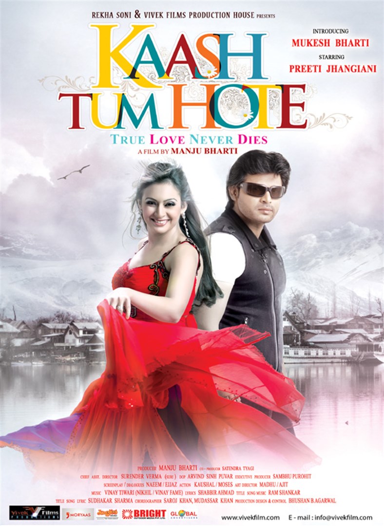 Kaash Tum Hote Movie: Review | Release Date | Songs | Music | Images