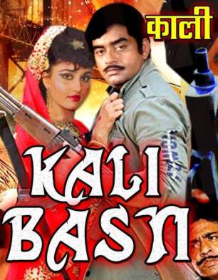 Kali Basti