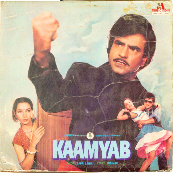 Kaamyab Movie: Reviews | Release Date | Songs | Music | Images ...