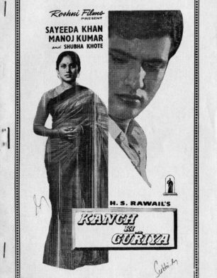 Kanch Ki Gudiya