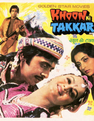 khoon ka karz movie song khoon ka karz movie song