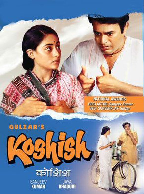 Koshish Movie: Review | Release Date | Songs | Music | Images