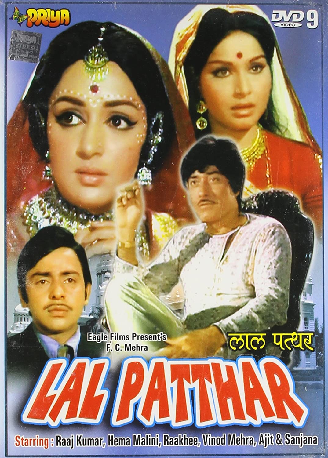 Lal Patthar Movie: Review | Release Date (1972) | Songs | Music