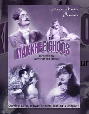 Makkhee Choos Movie review