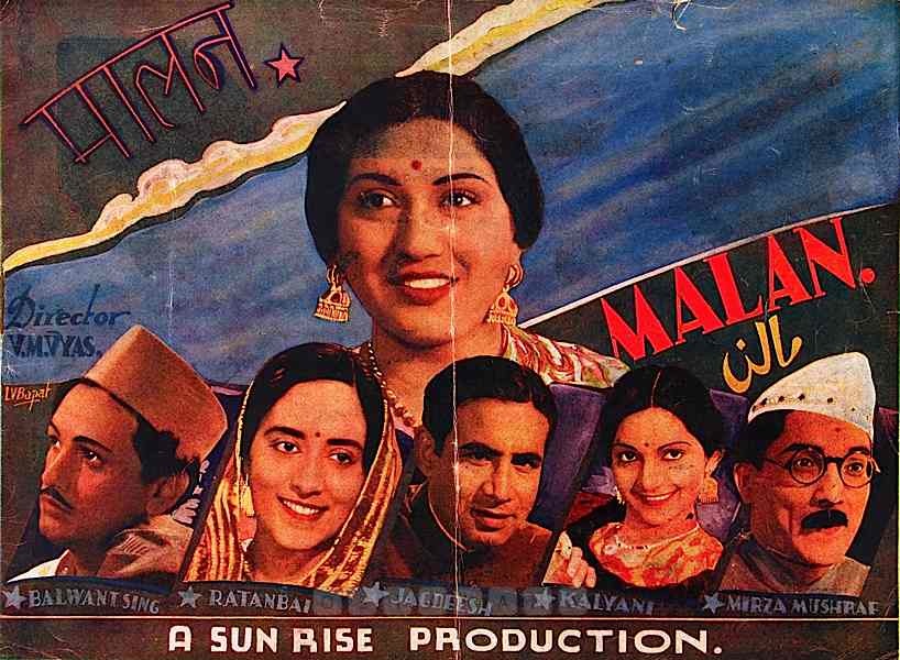 Malan Review | Malan Movie Review | Malan 1942 Public Review | Film Review