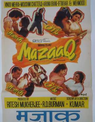 Mazaaq