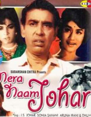 Mera Naam Johar