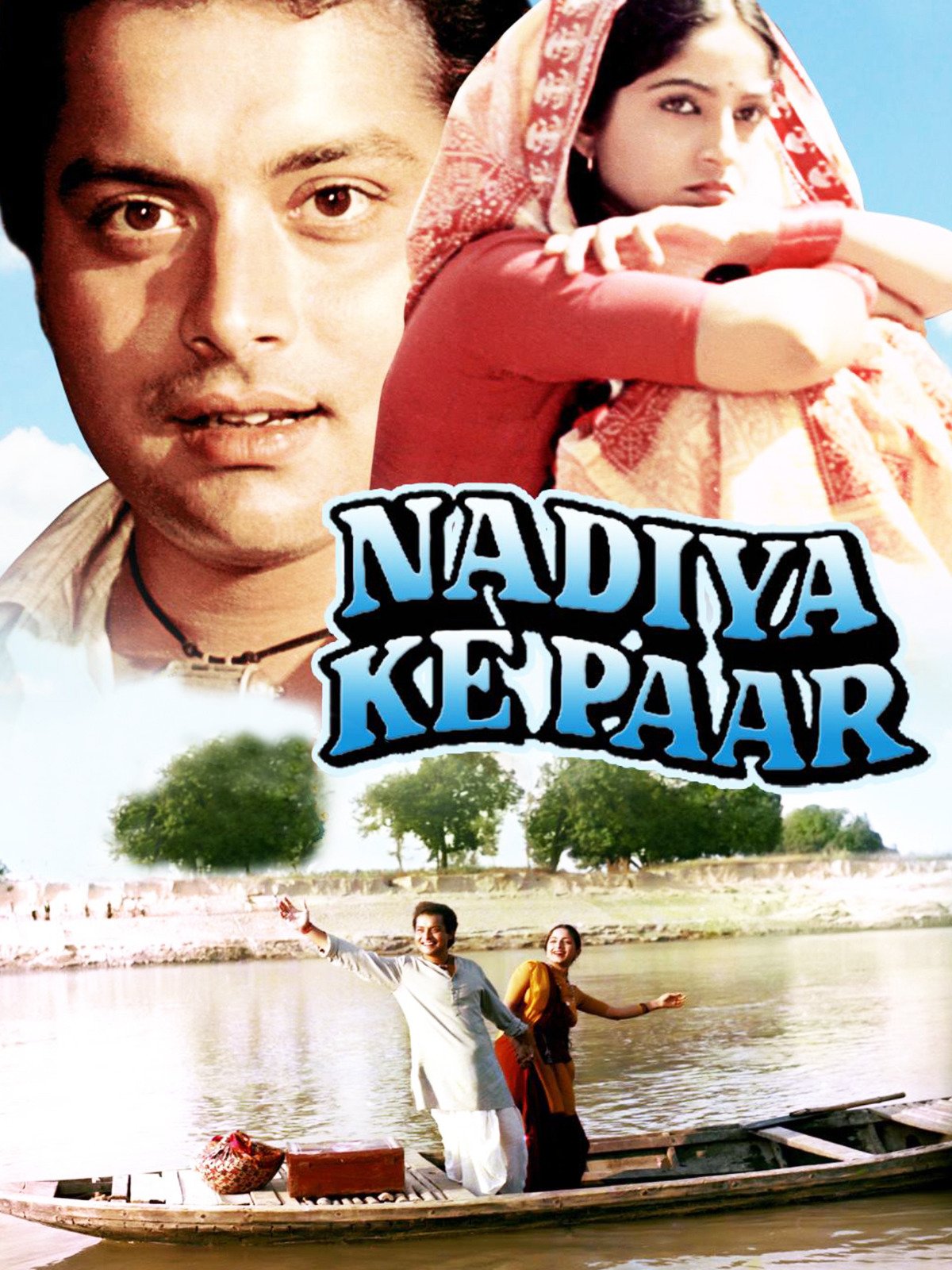 Nadiya Ke Paar Movie Review  Release Date  Songs  Music  Images