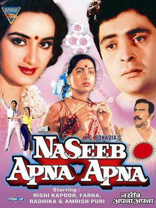 Naseeb Apna Apna Movie Music | Naseeb Apna Apna Movie Songs | Download