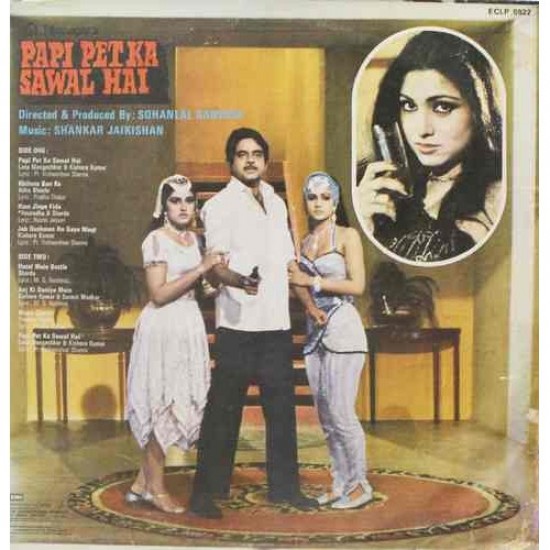 Paapi Pet Ka Sawal Hai Movie: Review | Release Date (1984) | Songs