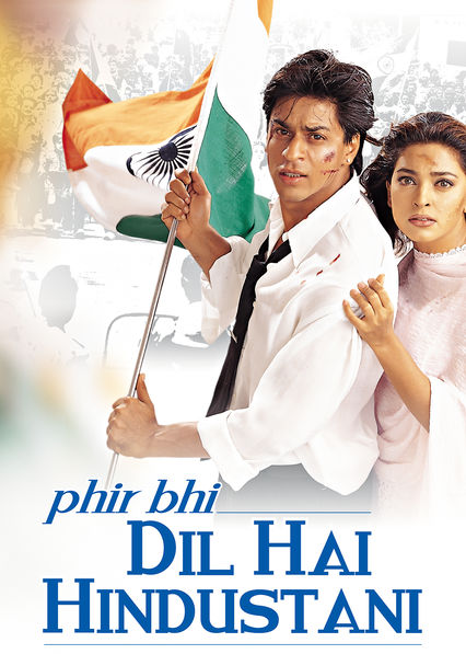 Phir Bhi Dil Hai Hindustani Photos, Poster, Images, Photos, Wallpapers ...