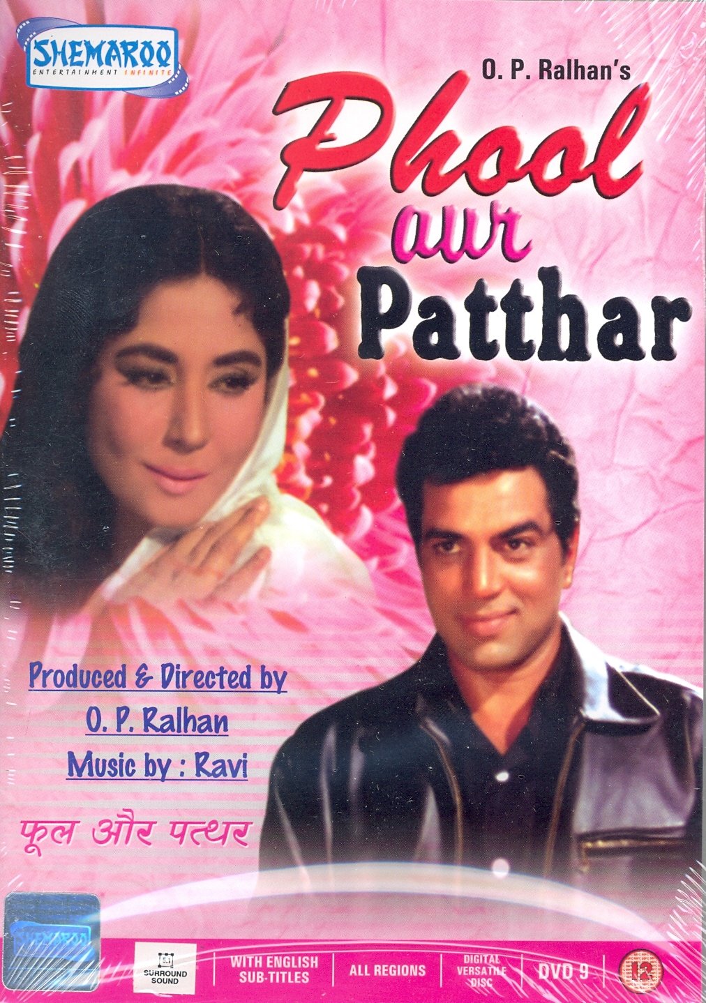 Phool Aur Patthar Movie: Reviews | Release Date | Songs | Music
